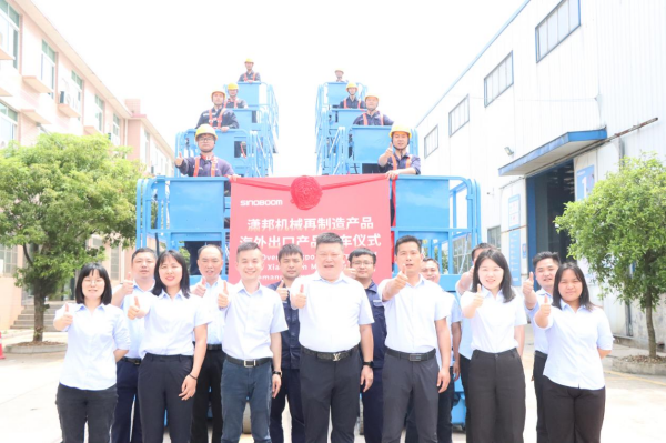 半岛bandao（中国）,湖南车载式高空作业平台
